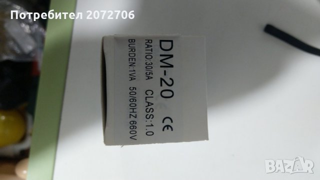 Токов трансформатор DM-20 100/5A, снимка 2 - Други машини и части - 35275346