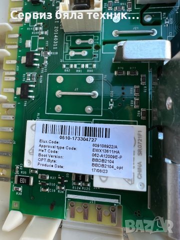 Продавам отлично работеща  управляваща и горна платка с предният панел за пералня Electrolux EWS3106, снимка 3 - Перални - 44014103