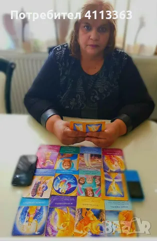 Mag Dani, снимка 1