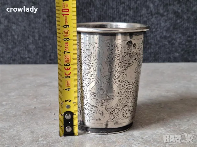 Сребърна ръчно гравирана османска чаша с тугра на Абдул Азис 19 век , снимка 12 - Антикварни и старинни предмети - 47547071