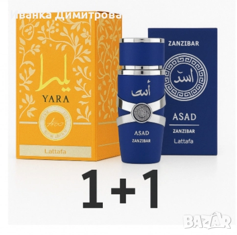 луксозни парфюми на lataffa, снимка 9 - Дамски парфюми - 52768349