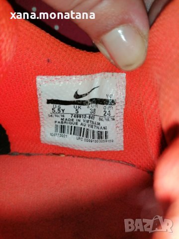Стоножки Nike Hypervenom-38 номер, снимка 4 - Футбол - 39655391