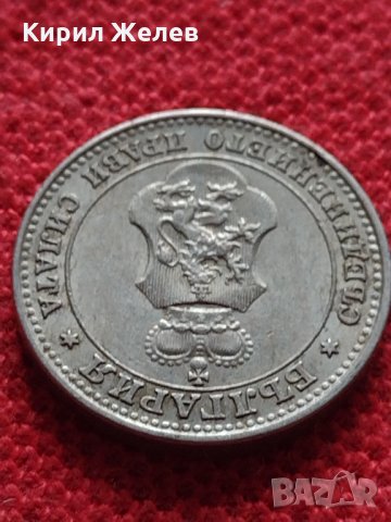 Монета 5 стотинки 1912г. Царство България за колекция - 27448, снимка 8 - Нумизматика и бонистика - 35159565