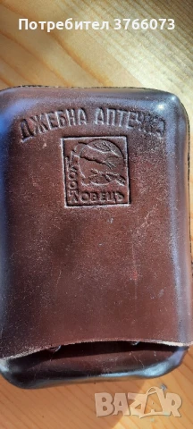 Стара оригинална туристическа аптечка 