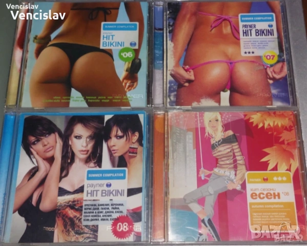 Компилаций Пайнер