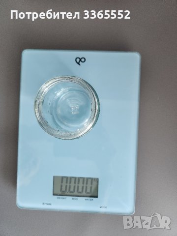 Буркани, 167 мл, снимка 3 - Други - 43742379