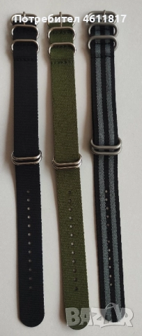 Текстилна каишка НАТО 20мм