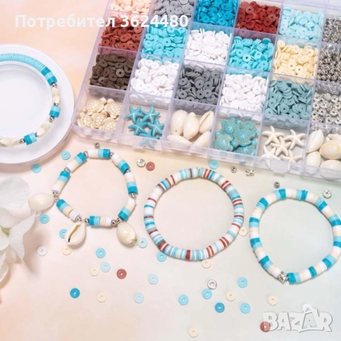 Комплект Морски Мъниста за Бижута 4758, снимка 4 - Други - 52553708