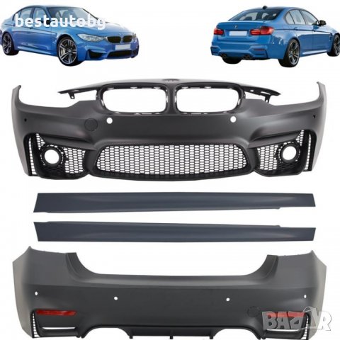 M3 дизайн пакет за BMW F30 (2012-2018) с отвори за халогени