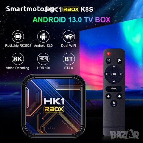 Тв Бокс HK1 RBOX K8S Андроид 13 TV BOX RK3528 2.4G 5G WIFI BT5.0 8K , снимка 5 - Приемници и антени - 43526878