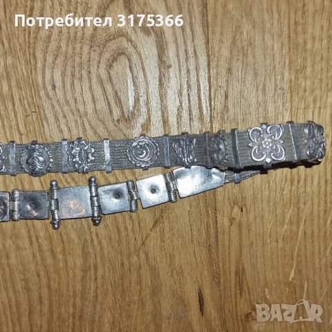 Сребърен възрожденски женски колан , снимка 7 - Антикварни и старинни предмети - 44846850
