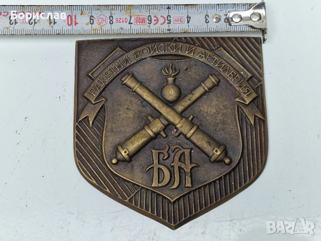 Бронзов плакет, снимка 3 - Антикварни и старинни предмети - 51556156