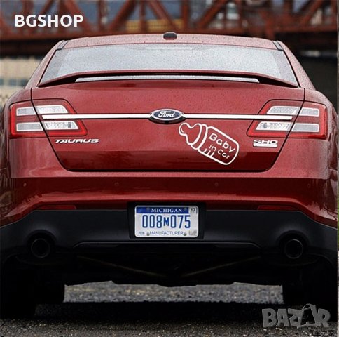 Стикер за кола - Бебе в Колата - Бебешко шише - Бял, снимка 2 - Аксесоари и консумативи - 27475212