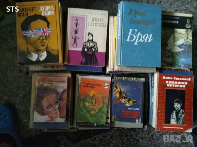 Различни стари книги , снимка 2 - Художествена литература - 38835461