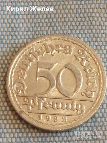 Три монети стари редки РУСИЯ, ИТАЛИЯ ДОЙЧЕ РАЙХ за КОЛЕКЦИЯ ДЕКОРАЦИЯ 47541, снимка 8 - Нумизматика и бонистика - 48516579