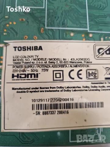 TOSHIBA 43LA2063DG MAIN 17MB171 POWER 17IPS62 TCON BOARD CCPD-TC425-002 PANEL VES430UNDP-N1-N42, снимка 3 - Части и Платки - 48851062