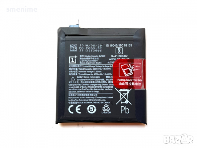 Батерия за OnePlus 7 Pro BLP699, снимка 2 - Оригинални батерии - 36459644