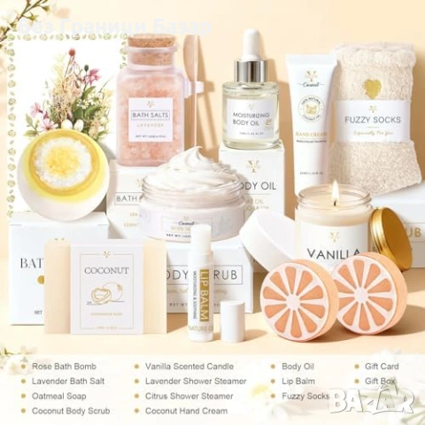 Нов Подаръчен комплект релакс за жени – соли за вана, скраб, масло, чорапи, снимка 8 - Подаръци за жени - 53390775