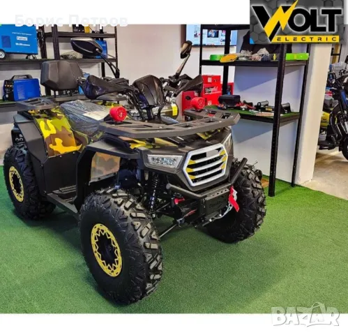 ATV BULLMAX INTRUDER 200сс, R-N-D, RED, Фул Екстри , снимка 11 - Мотоциклети и мототехника - 48885030