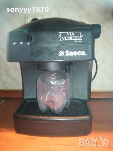 saeco coffee с ръкохватка 1903211741, снимка 10 - Кафемашини - 32224676
