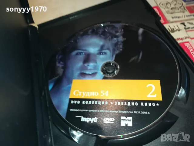 СТУДИО 54 ДВД 0904252000, снимка 2 - DVD филми - 49830923