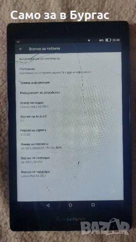 таблет lenovo 9'' (пукнат), снимка 2 - Таблети - 52341966