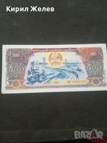 Банкнота - 12934