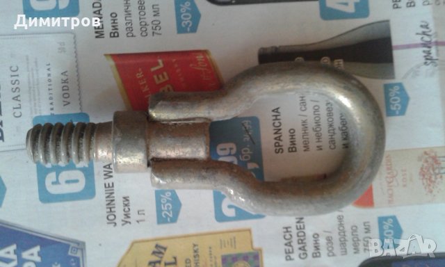 Кука за теглене