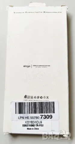 РАЗПРОДАЖБА  Силиконов калъф Elago, съвместим с калъфа на Galaxy S21 НАМАЛЕНИЕ, снимка 2 - Калъфи, кейсове - 47752698