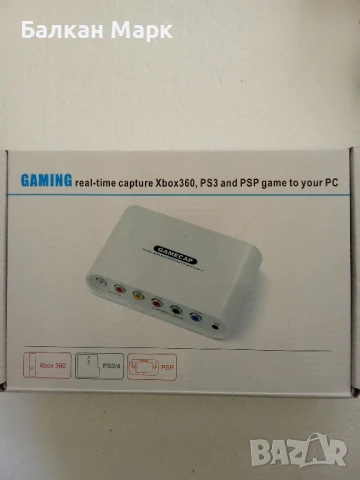: НОВ GameCap Capture Card – За Xbox 360 / PS3 / PSP 🎥 , снимка 1