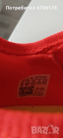 Бутонки, снимка 3 - Спортни обувки - 53088812