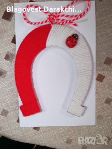 Голями мартенички домашно производство , снимка 2 - Декорация за дома - 49294141