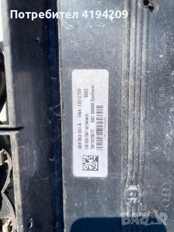 Audi a7 4K предна решетка , снимка 2 - Части - 51809675