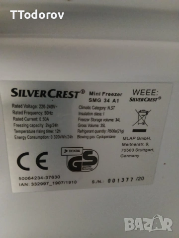 Мини фризер Silver Crest SMG34 A1 , снимка 4 - Фризери - 53527517