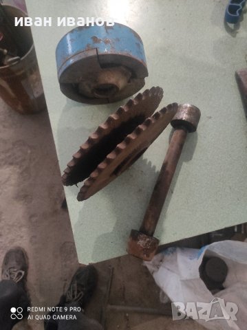 Части за Сламопреса Форшрит 