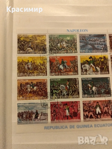 Екваториална Гвинея 1974 г., снимка 6 - Филателия - 52382691