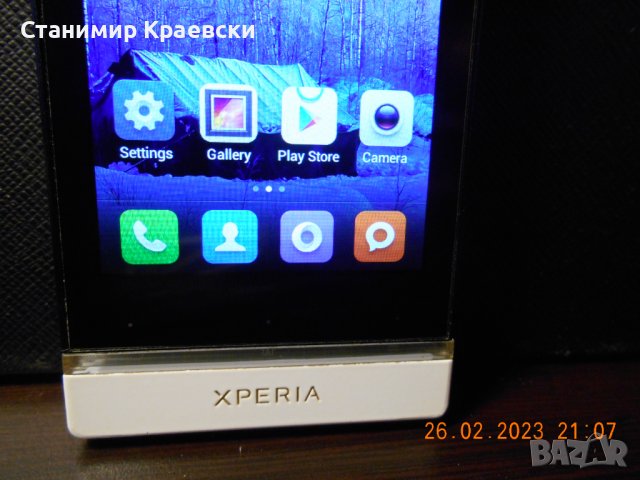 Sony Xperia U, снимка 3 - Sony - 40002941