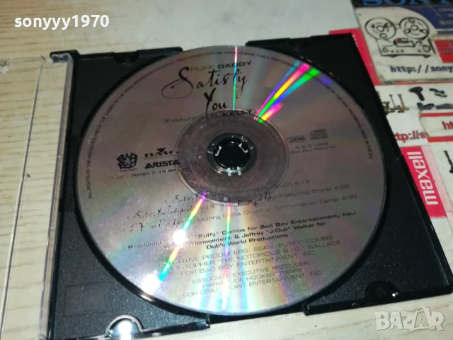 PUFF DADDY CD 0607250904