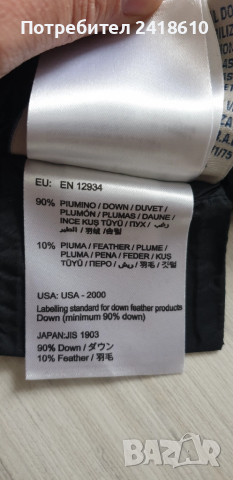 Moncler Garbet Womens Down Jacket Size 1 - S ОРИГИНАЛ! Дамско Зимно пухено Яке - Парка!, снимка 10 - Якета - 51821490