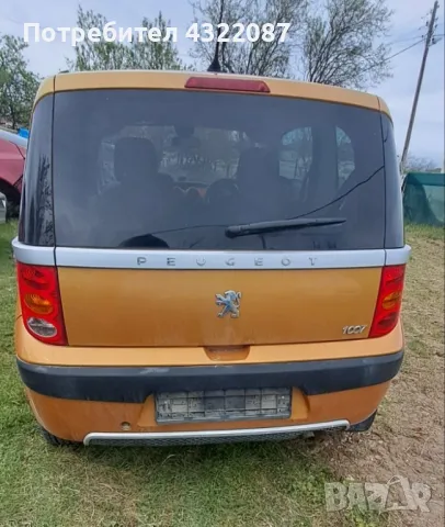  Peugeot 1007 1.6I 110 К.С, снимка 5 - Автомобили и джипове - 49924381