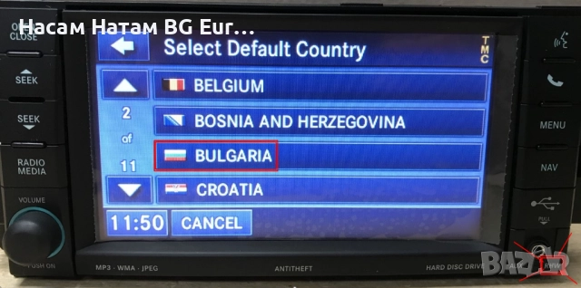 🚗 Gps Карта за Европа 2026 JEEP, Chrysler, Dodge, RAM карта навигация MYGIG RHR RHW REW RER BG, снимка 3 - Навигация за кола - 35628883