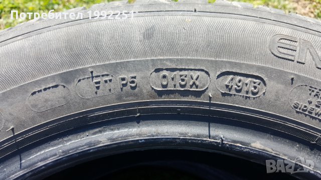 4бр летни гуми 185/60R14. Michelin Energy. DOT 4913. 5 и 6мм дълбочина на шарката. Цената е за компл, снимка 3 - Гуми и джанти - 32318438