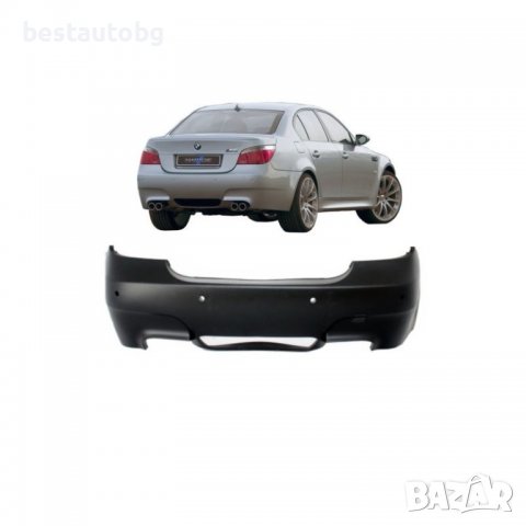 Задна M5 броня за BMW E60 (2007-2010) с PDC 18мм, снимка 2 - Аксесоари и консумативи - 39782399