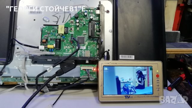 LED-32DN5T2  TP.MS3663S.PB818 PT320AT01-1 PT320AT01-1-XC-2, снимка 4 - Части и Платки - 28762772