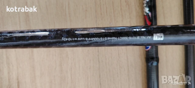 Травъл кастинг въдица и макара, снимка 4 - Въдици - 51394439