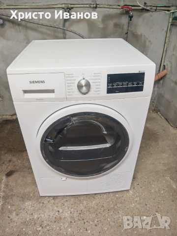 Сушилня Siemens iSensoric