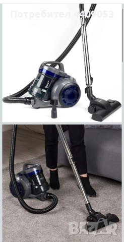 прахосмукачка Beldray