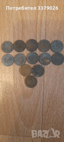 14 броя монети с номинал от 1 стотинка, от 1974година.