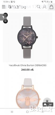 Дамски  часовник  OLIVIA BURTON , снимка 1 - Дамски - 38549529