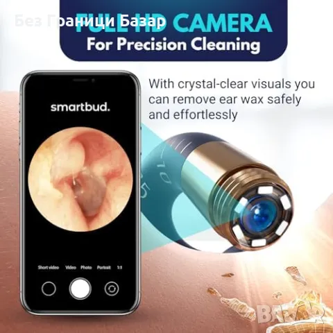 Нов 10MP HD Безжичен Отоскоп Камера за Уши с WiFi и Силиконов Накрайник, снимка 4 - Други - 49734853